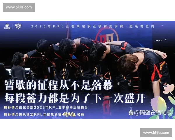 老对手狭路相逢，KPL季后赛预测：看谁能笑到最后！