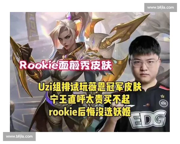 Uzi回归LPL倒计时粉丝泪流满面，这波操作太秀了！