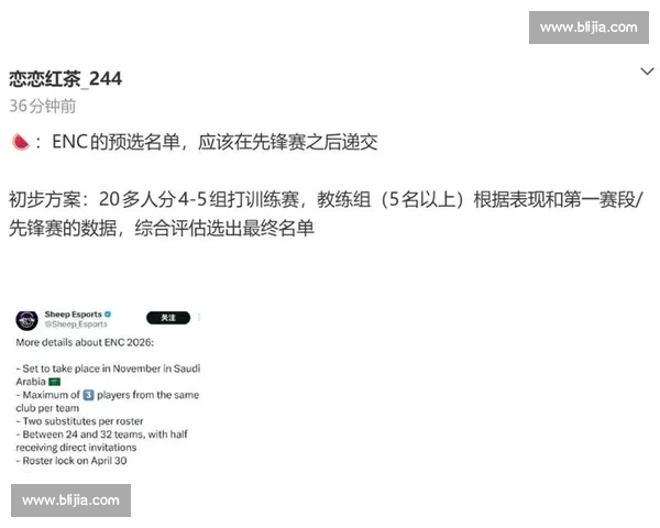 亚洲之光闪耀赛场，韩国电竞国家队蓄势待发！